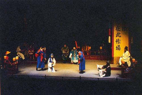 中國青年藝術劇院 「關漢卿－雙飛蝶」