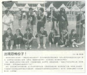 1999年04月 《關渡通訊》中關於1988年校慶運動會的報導