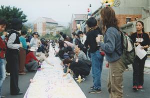 2004年關渡花卉藝術節「花與神話」開幕活動