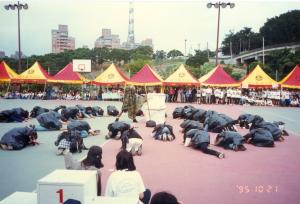 1995.10.21 校慶運動會
